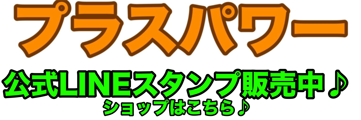 活動写真 5
