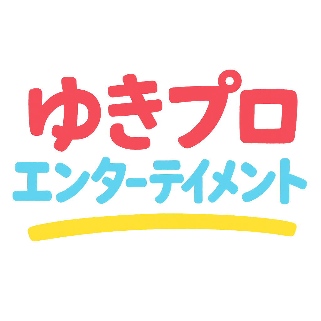ゆきプロエンターテイメント