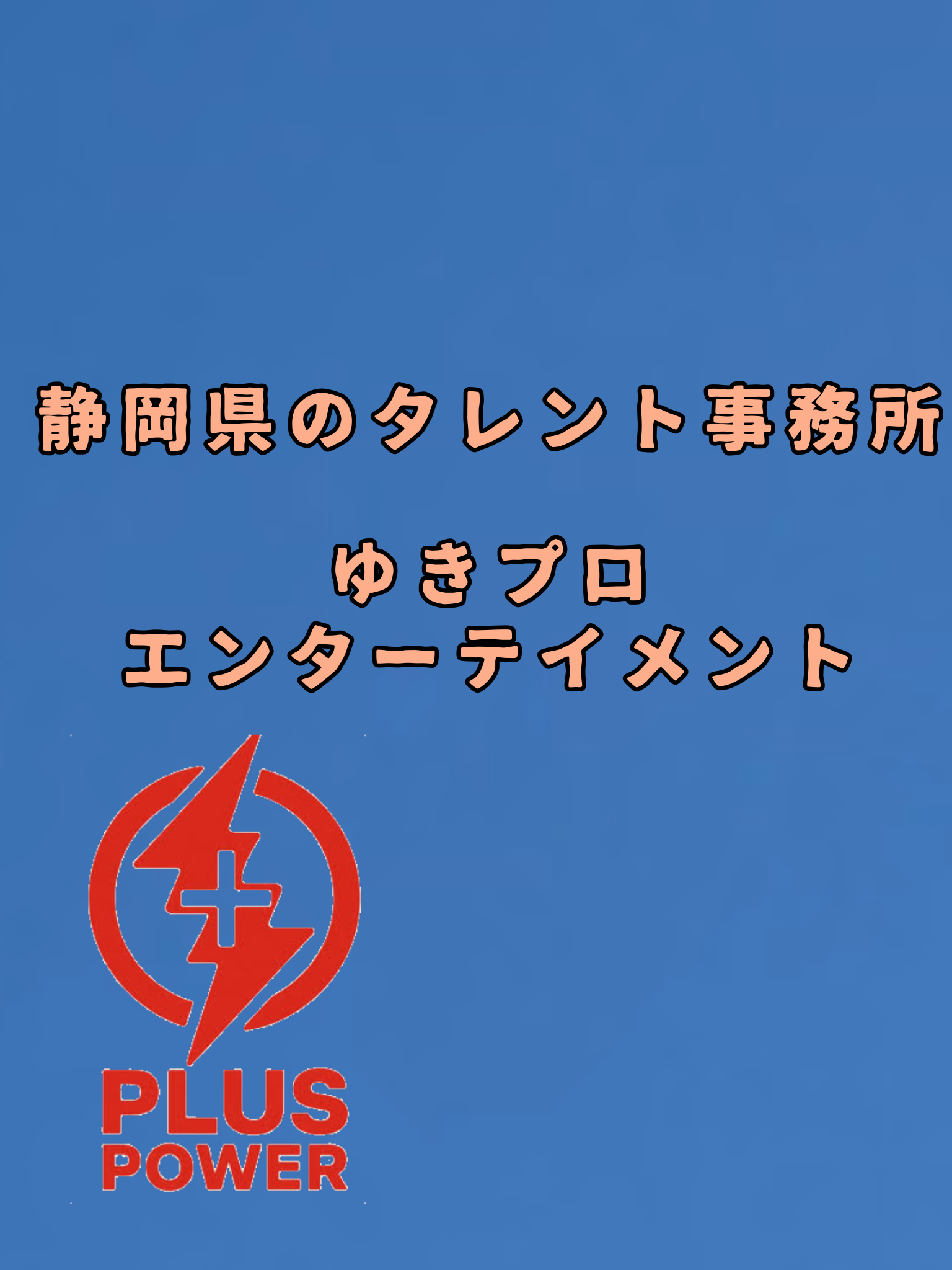 活動写真 3